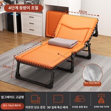 병원보호자침대 접이식 간이 병실 침대 낮잠 휴식 간병, 192x65cm 오렌지 + 밀크 담요, 1개, 기본 색상
