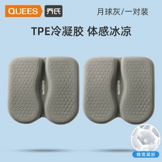 방석 전립선보호 매트 쿠션 전용 입체설계, J. 그레이 페어 쿨젤