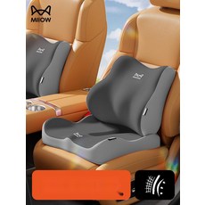 자동차 허리베개 편한 의자 등받이 사무실 요추베개, 20. 스탠다드 그레이그린