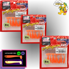 JRC 엘리게이터 케이무라 엔엠더블유 10개입 X 3P/30pcs UV NMW1.5/전갱이 송어 볼락웜, 30개