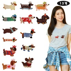 루베이 열접착식 귀여운 강아지 자수패치 와펜 의류 찢어짐 수선 강력고정 셔츠/패딩/가방/청바지, 13개, 채색