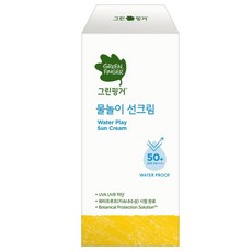 Green Finger 綠手指 幼兒戶外保濕滋潤防曬乳（80ml）SPF50 PA 防水防曬，寶寶專用, 80ml, 1個