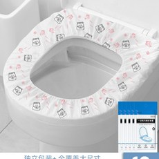 一次性馬桶墊加厚防水獨立包裝旅行酒店孕婦專用無紡布無菌馬桶墊, 1