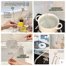 吸管刷 花朵吸管長柄刷子 清潔刷 加長小刷子 縫隙水杯管清洗神器, 1個, 試用裝：1根裝