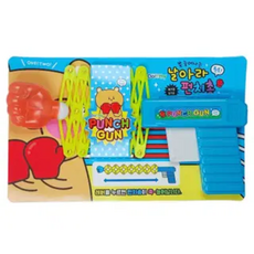 하늘색 날아라 펀치총 주먹총 장난감 추억 놀이 펀치건 발사 총 아이 선물 작동 수동 완구 벌칙 게임 레버 pang 옛날 작은 미니 주먹 롱펀치 punch 문구 성인 추억, 1개