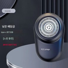 면도기 남자 전기면도기 콧수염 작은 강포 미니 여행 휴대용 면도기, 스페이스 그레이, 저렴한 가격