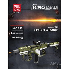 몰드킹 블록 소총 권총 AWM 98K P90 글록 데저트이글 RPG 모형, 14032 DY-1