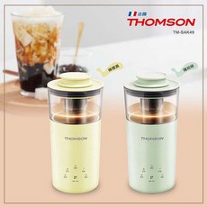 THOMSON 隨行杯飲品機 TM-SAK49 迷你小巧不佔空間, 檸檬黃