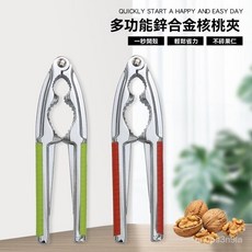 多功能鋅合金核桃夾家用開核桃鬆子神器闆慄榛子剝殻去核器, 1個, 多功能鋅合金核桃夾（綠色）,【1個裝】輕鬆開殼/不碎果仁