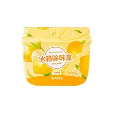 【桃園有貨】快速除味冰箱除味盒，活性碳除臭盒，冰箱除臭除異味，防黴脫臭，廚房冰箱適用, 1個, 天然檸檬香,1盒試試效果【貴在運費】