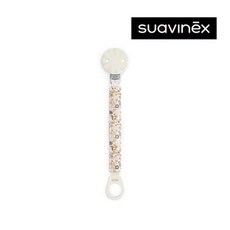 suavinex Wonderland 安撫奶嘴夾 食品級矽膠 多款選擇, 米白