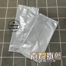 LaHoFun 無塵單包裝濕紙巾 珍珠膜濕紙巾 紙毛巾 100入/包 單片獨立包裝 無香味 餐廳濕紙巾 擦手巾, 1個