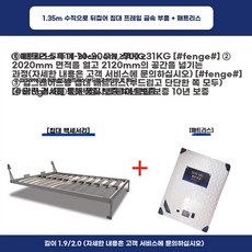 월베드 프레임 공간 폴딩 좁은방 침실 벽장 히든 숨김 활용 벽걸이 접이식 원룸 부품, W. 패키지 A 135m수직 뒤집기 두꺼운 리브 침대