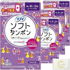 [세트품]소프트 탐폰 슈퍼 플러스 7개 4점 세트 많은 날도 안심의 생리용