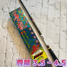 海力士 EVO 尊龍 競技龍蝦竿 極敏感鮮豔竿尾 定位式龍蝦竿, 3.5 潤 4.5