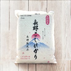 【金農米】長野越光米 真空包裝 日本米CNS一等, 2kg, 1個, 無分級