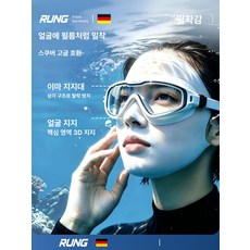 다온 새부리형uv차단냉감마스크 등산 편한 쿨링 골프, 1개, 스킨 컬러 UPF50 플러스