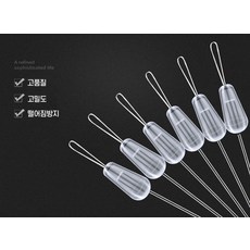 주한피싱 엉킴방지 스토퍼 줄 손상 방지 실리콘 콩 줄 꼬임 방지 떨어짐 방지 한포장 60알, 대