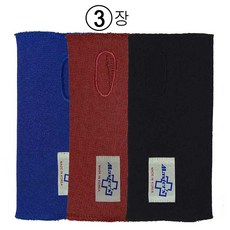 마스타정품 아대속장갑/미듐 3장set 볼링아대 볼링용품, 1세트, 3색