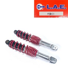 G5 125 G5 150 後避震器 台灣製造 光陽副廠 高品質 輕鬆購go輕鬆, 1個
