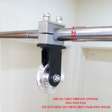 광안리보부상 문틀철봉설치 가정용 홈짐 실내 DIY 헬스 도르래 용품 모음, 25mm 알루미늄, DIYFITNESS
