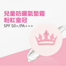 PEACHAND 兒童防曬氣墊霜 SPF 50+/PA++++, 1個