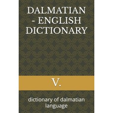 (영문도서)Dalmatian - English Dictionary: dictionary of dalmatian language Paperback, Independently Published, 9798292363538