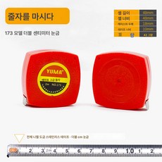 RKT4 줄자 미니 소형 2m 띠 시장치 측정 나무 가슴 지름 둘레 자수 목재 고정밀 둘레 길이, 173Cm 피트 6 팩