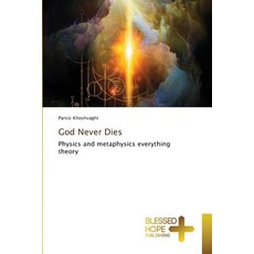 (영문도서)God Never Dies Paperback, Blessed Hope Publishing, English, 9786209173547