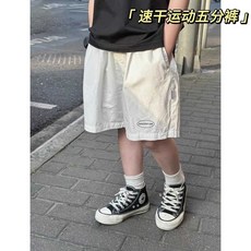 男女童運動速乾短褲 兒童夏季薄款沙灘褲 中大童學生短褲 寶寶休閒褲