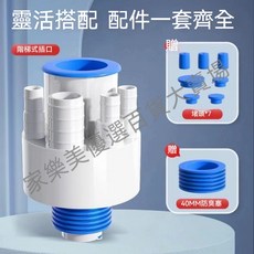 通用廚房下水管三通接頭排水管防臭多功能洗碗機凈水器集成下水器洗手臺排水管, 多功能防臭下水【藍白新款】