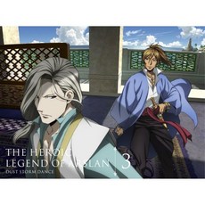 코바야시 유스케 호소야 요시마사 아베 노리유키 감독 블루레이 디스크 DVD 아르슬란 전기 풍진난무 제3권 초회 생산 일본 발송, 코바야시 유스케 호소야 요시마사 아베 노리유키 감독 블