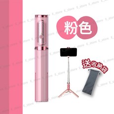 自拍神器 直播架 藍芽 藍牙 手機架 補光 送收納袋, 魅影M18自拍棒 - 粉色, 1個
