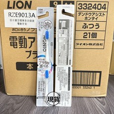 日本獅王極薄多功音波電動牙刷細潔/固齒佳/亮白刷頭(2入刷頭)專用刷頭, 1個, 亮白刷頭-小巧刷頭(2入刷頭)