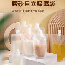 新品特惠透明分裝袋：奶茶袋、包裝袋、吸嘴袋，適用於藥湯、涼茶，可加熱外帶封口袋液體袋子, 1個, 透明袋100ml（兒童）送1套工具,1個