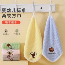 兒童幼兒園雙鴨子珊瑚絨刺繡小方巾嬰幼兒洗臉巾, 小熊頭,25*25, 1個