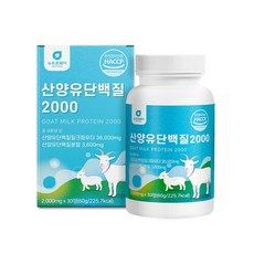 산양유단백질 2000 30정, 1개