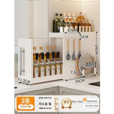 주방 싱크대위 서랍장 서랍형 크림화이트 찬장 수납 정리대 접시장 철제, 1 개, 1x1, 크림화이트 2단 소형 자석후크+도마홀더