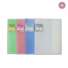 리멤버 책상 스로인화일 4포켓 분홍