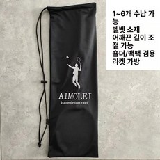 금성여자 배드민턴백팩 배낭 테니스 백팩, 1개, 브랜드 벨벳 2개