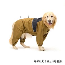 福媽寵物 狗狗全包覆彈性雨衣, 1個, 卡其色