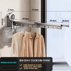 AIESCO 벽걸이 빨래건조대 무타공 흡착형 공간활용 접이식 스페이스 알루미늄 다용도 건조대, 회색