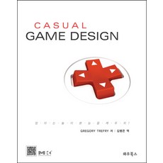 Casual Game Design:잠자는 놀이 본능을 깨우자, 와우북스
