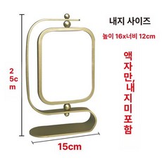 반영구가격표 뷰티샵 네일샵 메뉴판 요금표 안내판 미용실, 1개