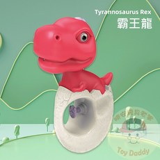 恐龍造型水槍 檢驗合格, 1個, 霸王龍-紅色