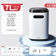 가정용 산소발생기 산소제조기 대용량 노인 반려견 사무실, 7L 표준형 1년보증+6개사은품포함, 기본 모델명/품번