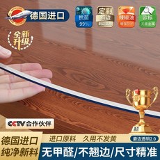 good 桌布圓形透明餐桌墊軟玻璃防水防油免洗桌面保護, 1個, 透明款2.0+ 德國品質 口含級丨耐高溫,直徑110cm圓形 母嬰級抗菌無味
