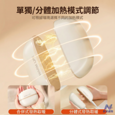 WARM LIFE分體式磁吸暖手寶，多檔控溫，快速發熱，小巧便攜，持久續航，安全防爆, 黑色, MAG WARM 001
