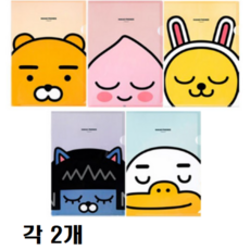 카카오프렌즈 L홀더 라이언/어피치/무지/튜브/네오 각2개