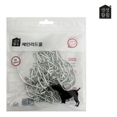애견목줄 산책 중대형견 140cm 3호 체인리드줄 SG-5DL08-8139